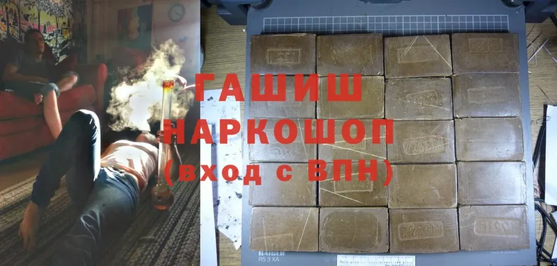 Купить закладку Крым MDMA  СОЛЬ  Меф  ГАШ 