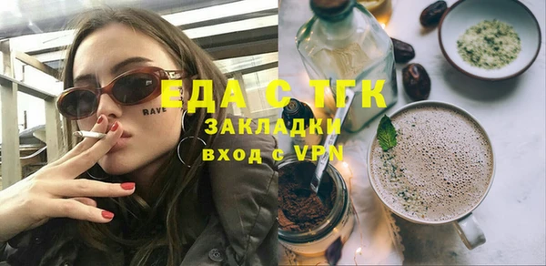 экстази Богородицк