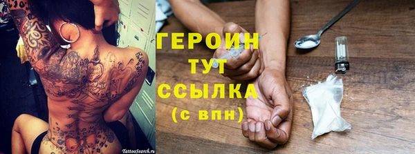 тгк Богданович